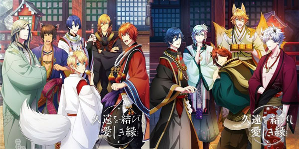 CD うたの☆プリンスさまっ♪ Shining LiveドラマCD2 久遠(くおん)を結びし愛しき縁(えにし) 通常盤[キングレコード]《在庫切れ》