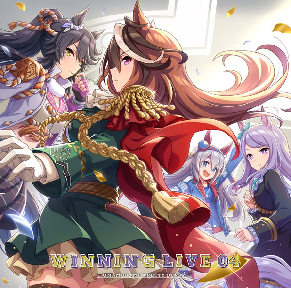 CD 『ウマ娘 プリティーダービー』WINNING LIVE 04[ランティス]《在庫切れ》