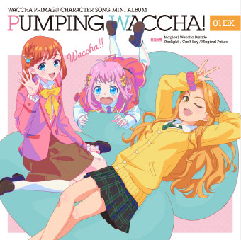 CD TVアニメ『ワッチャプリマジ！』キャラクターソング ミニアルバム PUMPING WACCHA！ 01 DX[エイベックス]《０３月予約》