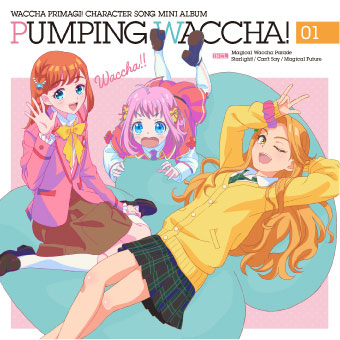 CD TVアニメ『ワッチャプリマジ！』キャラクターソング ミニアルバム PUMPING WACCHA！ 01[エイベックス]《０３月予約》