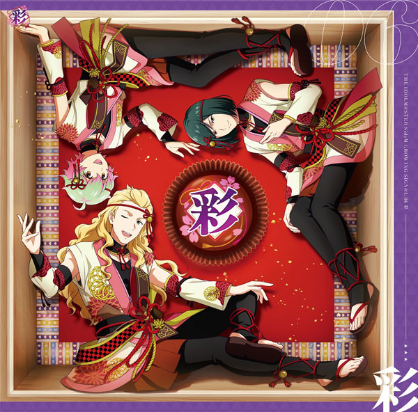 CD THE IDOLM＠STER SideM GROWING SIGN＠L 06 彩[バンダイナムコミュージックライブ]《在庫切れ》
