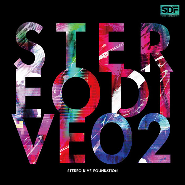 【特典】CD STEREO DIVE FOUNDATION / STEREO DIVE 02 初回限定盤amiami.jpあみあみオンライン本店