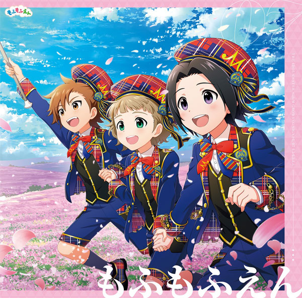 CD THE IDOLM＠STER SideM GROWING SIGN＠L 07 もふもふえん[バンダイナムコミュージックライブ]《在庫切れ》