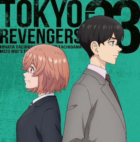 CD TVアニメ『東京リベンジャーズ』EP 03[ポニーキャニオン]《在庫切れ》