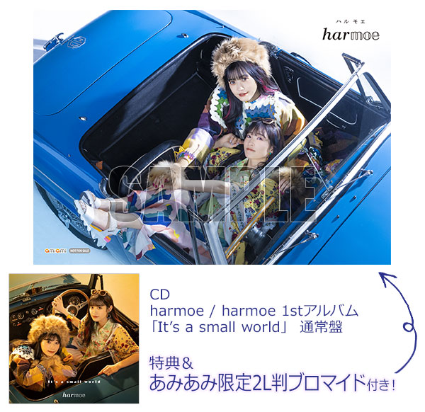 【あみあみ限定特典】【特典】CD harmoe / harmoe 1stアルバム「It’s a small world」 通常盤[ポニーキャニオン]《発売済・在庫品》
