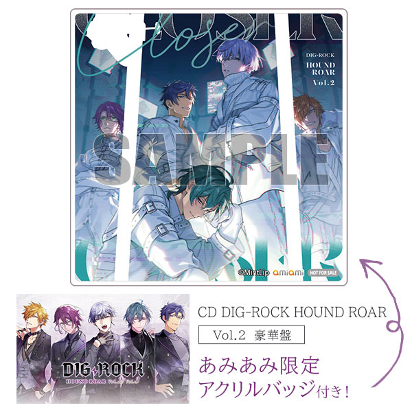 【あみあみ限定特典】CD DIG-ROCK HOUND ROAR Vol.2 豪華盤[MintLip]《発売済・在庫品》
