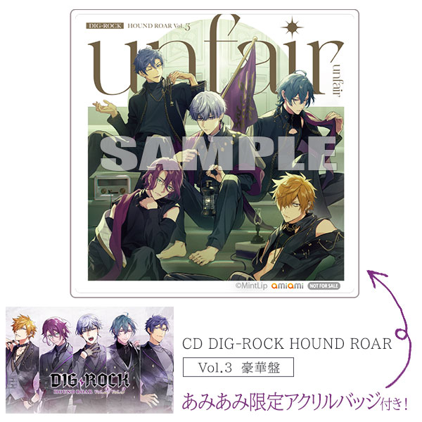 【あみあみ限定特典】CD DIG-ROCK HOUND ROAR Vol.3 豪華盤[MintLip]【送料無料】《在庫切れ》