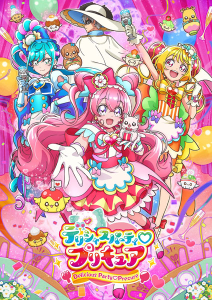 DVD デリシャスパーティ・プリキュア vol.3[マーベラス]《在庫切れ》