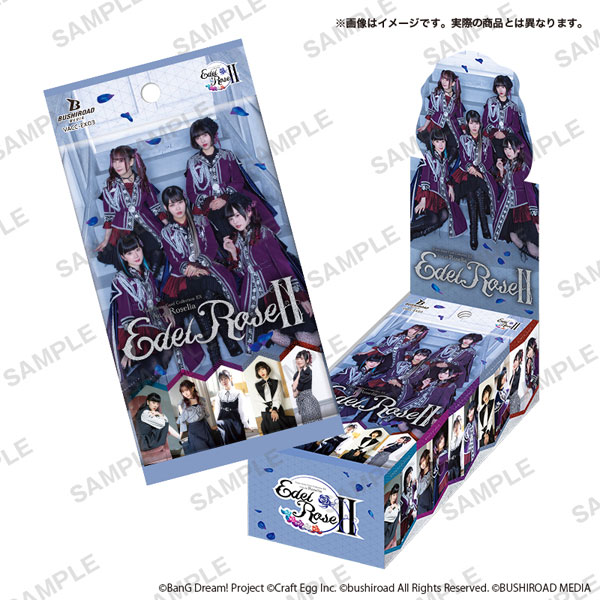 【特典】Voice Actor Card Collection EX VOL.03 Roselia「Edel RoseII」 10パック入りBOX[ブシロードメディア]《在庫切れ》