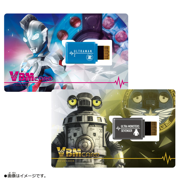 バイタルブレス VBMカードセット ウルトラマンvol.3 ウルトラマン