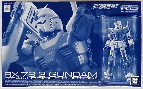 【中古】RG 1/144 RX-78-2 ガンダム(チームブライトカスタム) プラモデル (ホビーオンラインショップ限定)[BANDAI SPIRITS]