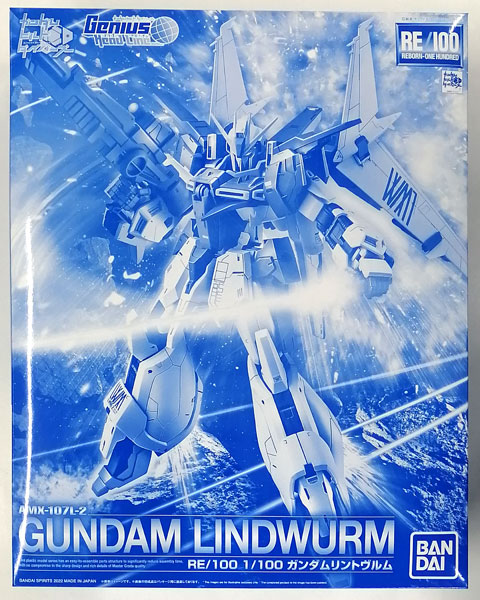 【中古】RE/100 1/100 ガンダムリントヴルム プラモデル (ホビーオンラインショップ限定)[BANDAI SPIRITS]