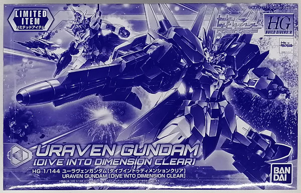 【中古】HGBD：R 1/144 ユーラヴェンガンダム [ダイブイントゥディメンションクリア] プラモデル (イベント限定)[BANDAI SPIRITS]