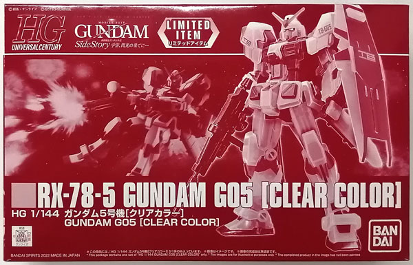 ガンダム THE FIRST限定 HGUC V作戦セット クリアカラーバージョン+