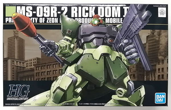 HG リックドムIIライトグリーンバージョン ガンプラ】HGUC リック・ドムII ライトグリーンバージョン