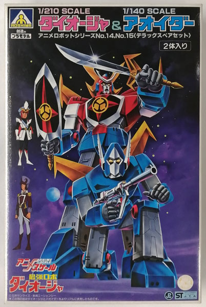 安い当時物 カバヤの通販商品を比較 | ショッピング情報のオークファン