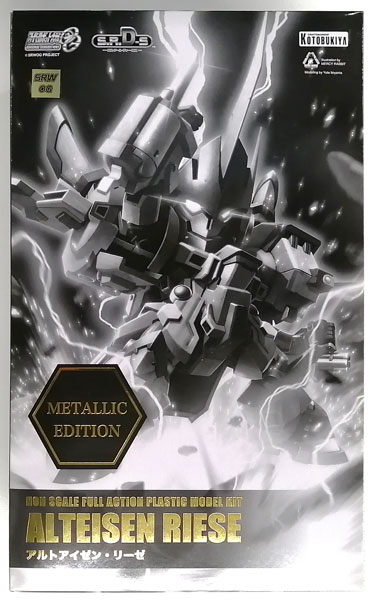 S.R.D-S アルトアイゼン・リーゼ METALLIC EDITION (コトブキヤ