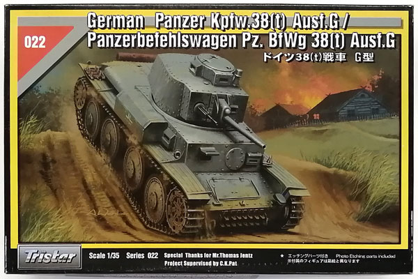 1/35 ドイツ軽戦車 38 (t) E/F型: スケールモデル｜TAMIYA SHOP