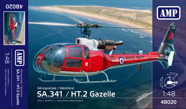フランス・アエロスパシアル社製ヘリコプター AS332L 木製 - その他