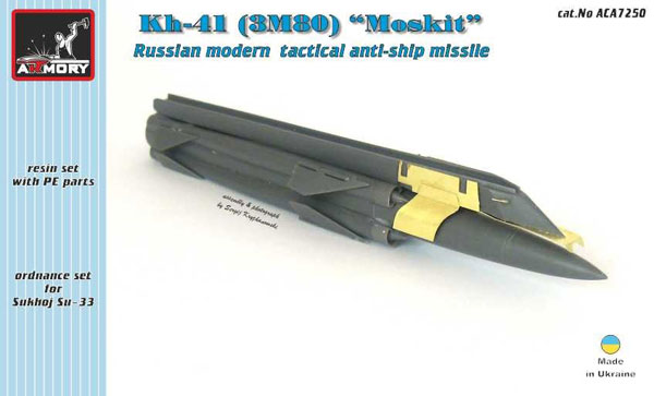 1/72 Kh-41「モスキート」(SSN-22 サンバーン) 空対艦ミサイル レジン