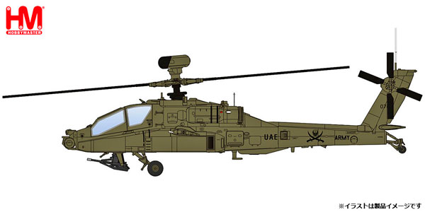 1/72 AH-64D アパッチ・ロングボウ “UAE空軍 2015”[ホビーマスター]《発売済・在庫品》