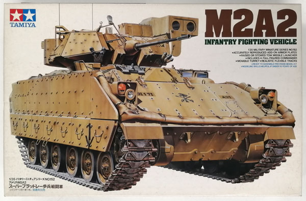 1/35 ミリタリーミニチュアシリーズ No.152 アメリカ M2A2 スーパー 