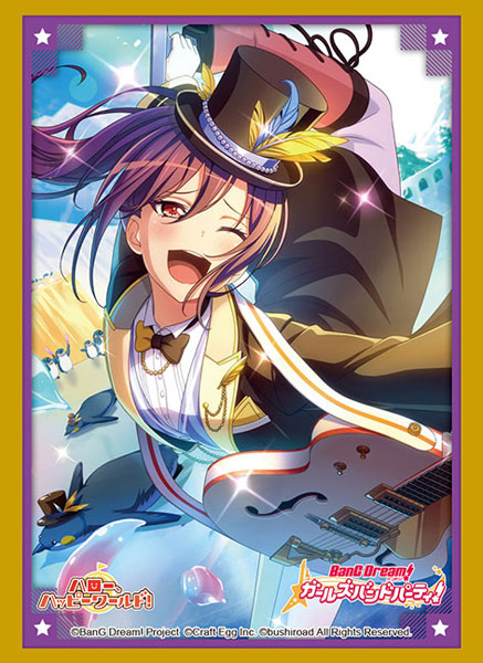 ブシロードスリーブコレクション ハイグレード Vol.3253 バンドリ