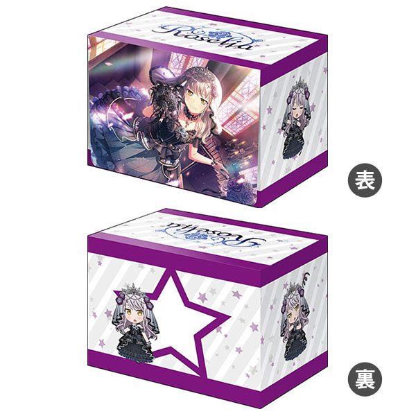 ブシロードデッキホルダーコレクション V3 Vol.221 バンドリ！ ガールズバンドパーティ！ 『湊友希那』[ブシロード]《在庫切れ》