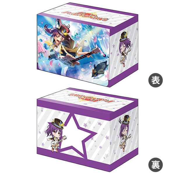 ブシロードデッキホルダーコレクション V3 Vol.227 バンドリ！ ガールズバンドパーティ！ 『瀬田薫』[ブシロード]《在庫切れ》