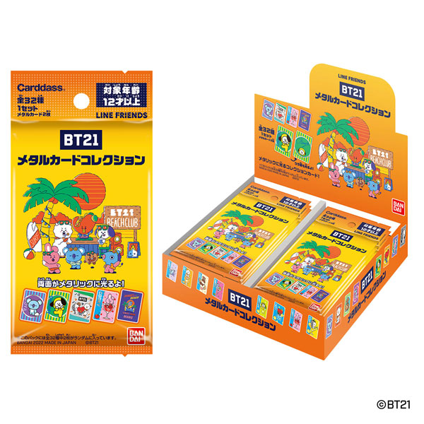 BT21 メタルカードコレクション 20パック入りBOX[バンダイ]《在庫切れ》