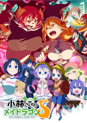 OSICA 小林さんちのメイドラゴンS SR以下各4枚コンプセット