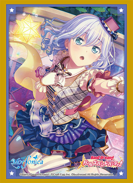 ブシロードスリーブコレクション ハイグレード Vol.3283 バンドリ！ ガールズバンドパーティ！ 『倉田ましろ』 パック[ブシロード]《在庫切れ》