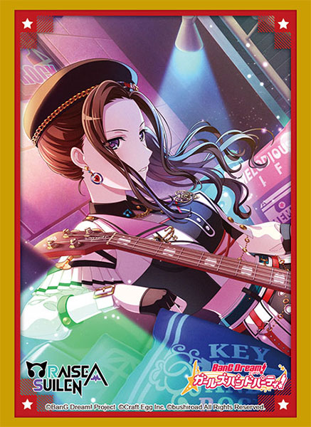 ブシロードスリーブコレクション ハイグレード Vol.3288 バンドリ！ ガールズバンドパーティ！ 『レイヤ』 パック[ブシロード]《発売済・在庫品》