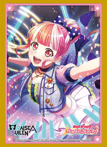 ブシロードスリーブコレクション ハイグレード Vol.3291 バンドリ！ ガールズバンドパーティ！ 『パレオ』 パック[ブシロード]《発売済・在庫品》