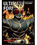 キャラクタースリーブ 仮面ライダークウガ アルティメットフォーム(EN