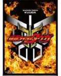 キャラクタースリーブ 仮面ライダークウガ ロゴマーク(EN-1086) パック[エンスカイ]《在庫切れ》