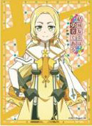 きゃらスリーブコレクション マットシリーズ 結城友奈は勇者である -大