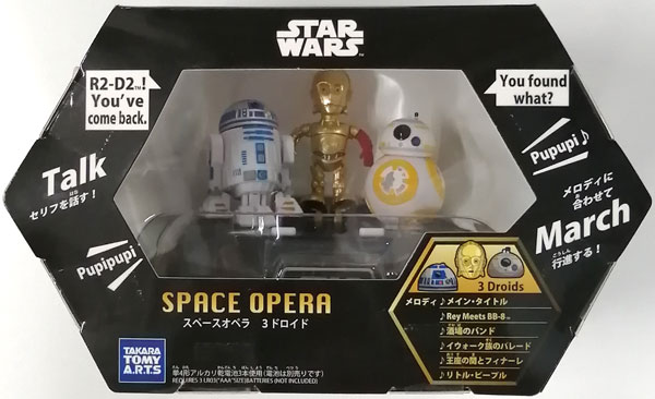 STARWARS SPACE OPERA 3ドロイドズ