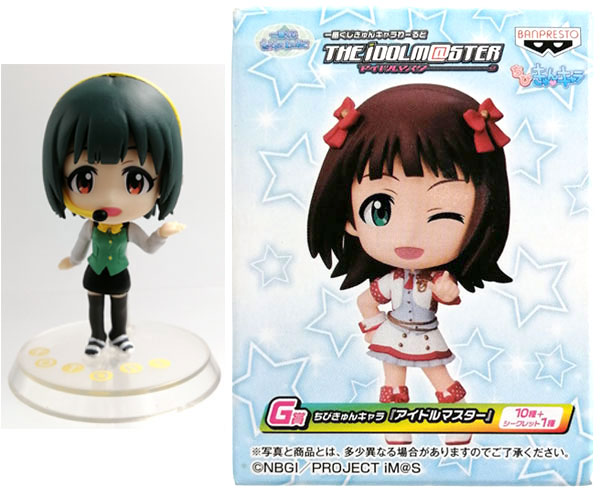 【中古】一番くじ きゅんキャラわーるど アイドルマスター G賞 ちびきゅんキャラ『アイドルマスター』 シークレット 音無小鳥(プライズ)[バンプレスト]