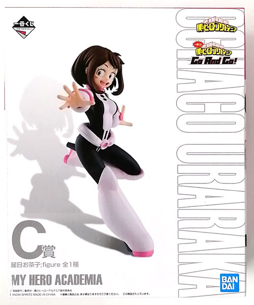 中古】(本体A/箱B)一番くじ 僕のヒーローアカデミア Go And Go！ C賞