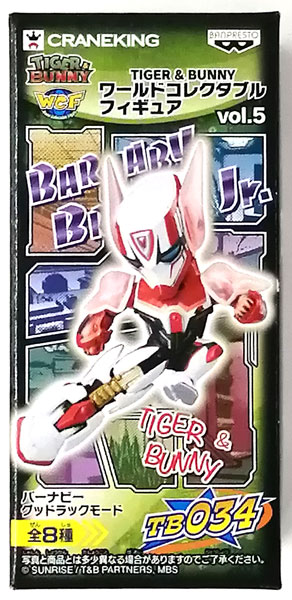 【中古】TIGER＆BUNNY ワールドコレクタブルフィギュア vol.5 バーナビー グッドラックモード (プライズ)[バンプレスト]