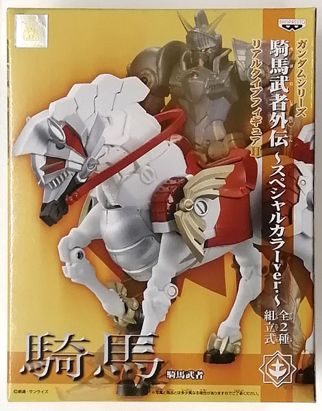 ガンダムシリーズ 騎馬武者外伝 リアルタイプフィギュアII