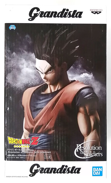 ドラゴンボールZ Grandista-Resolution of Soldiers- SON GOHAN