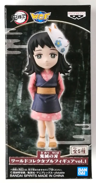 【中古】鬼滅の刃 ワールドコレクタブルフィギュアvol.1 真菰 (プライズ)[BANDAI SPIRITS]