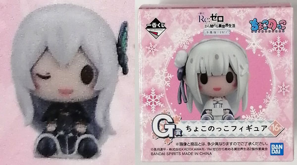 一番くじ Re：ゼロから始める異世界生活 ～冬に舞い降りた少女