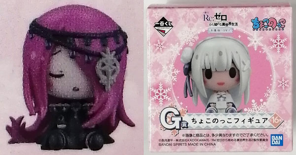 一番くじ Re：ゼロから始める異世界生活 ～冬に舞い降りた少女たち～ G