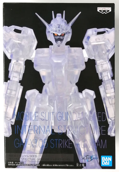 機動戦士ガンダムSEED INTERNAL STRUCTURE GAT-X105 ストライクガンダム B (プライズ)