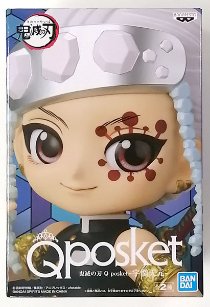 【中古】(本体B+/箱B)鬼滅の刃 Q posket-宇髄天元- A (プライズ)[BANDAI SPIRITS]《発売済・在庫品》