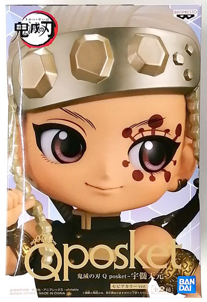 【中古】(本体A/箱B)鬼滅の刃 Q posket-宇髄天元- B (プライズ)[BANDAI SPIRITS]《発売済・在庫品》