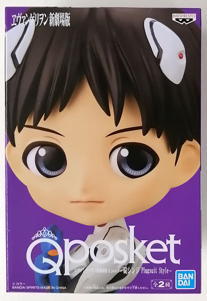 【中古】(本体A/箱B)ヱヴァンゲリヲン新劇場版 Q posket-碇シンジ Plugsuit Style- A (プライズ)[BANDAI SPIRITS]《発売済・在庫品》